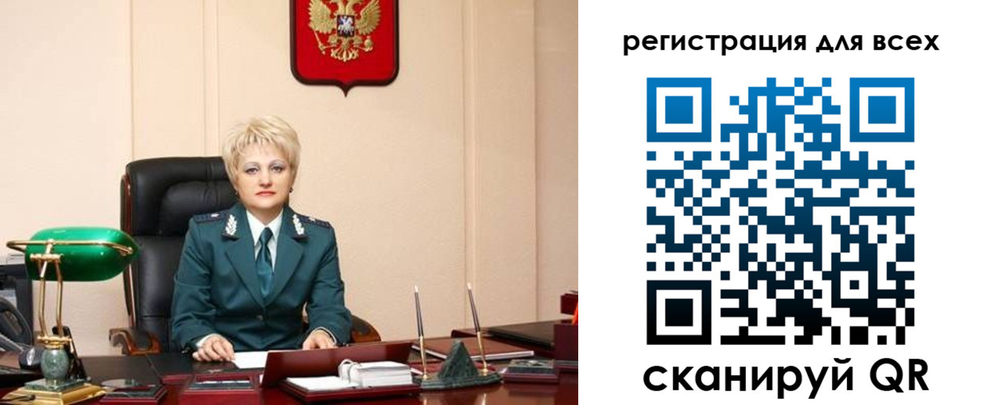 прописка гарантия в Чапаевске