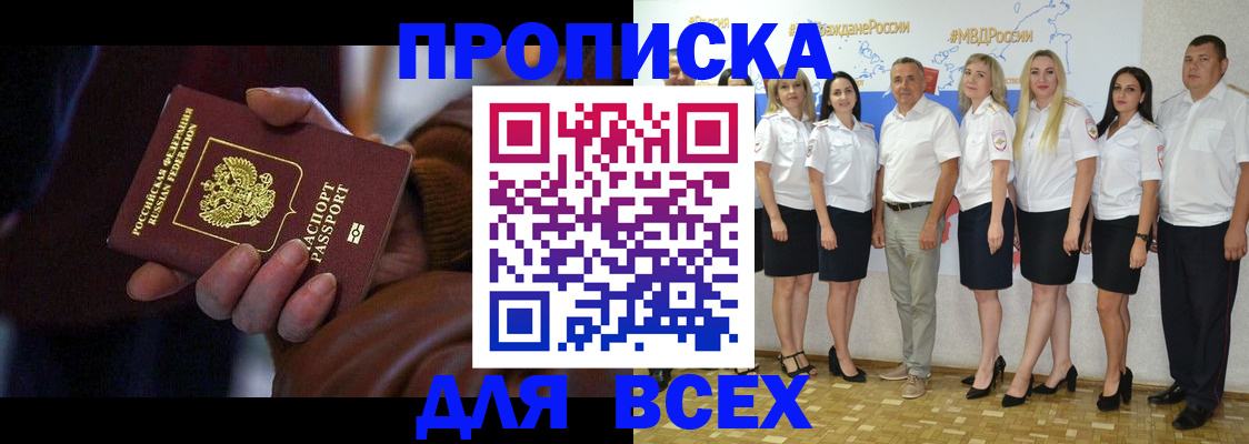 регистрация для школы в Чапаевске